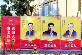 武大131岁生日，收到校友大礼图片