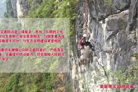 地质灾害 你我共防⑧——遇到泥石流应如何避险？图片