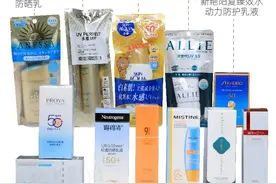 12款防晒霜测试：蜜丝婷MISTINE不达标；安热沙不同批次防晒剂含量差异较大图片