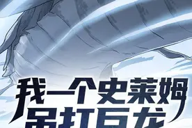 五本超级搞笑的小说，不好笑你回来怼我！图片