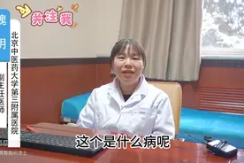 胃疼后背疼，喉咙有异物感，当心是这种病图片