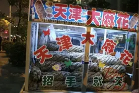 跑遍全国的天津大麻花，到底隐藏了什么秘密？好奇网友跟踪几个月图片