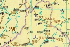 通过地图，了解湖南省邵阳市从古到今的历史变迁图片