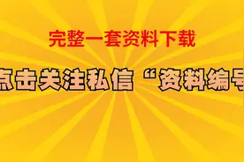 「暑假作业」数学八下+九上衔接篇 巩固复习+新课练习 试卷人教版图片