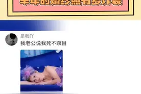 早年的婚纱照能有多离谱？好大胆的动作，好大胆的配色，评论笑死图片