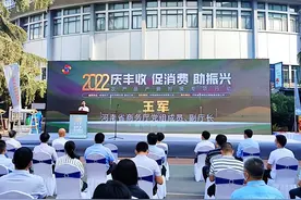 桃甜鱼美酒香！河南农产品产销对接专项活动在郑举行图片