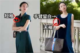 上了年纪的女人，穿连衣裙时，一定要在这三处留白，既优雅又显瘦图片