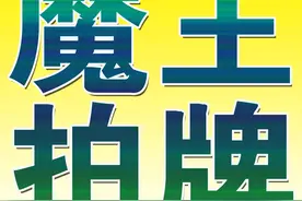 「公牌暴跌」2022年5月上海市单位非营业性客车额度拍卖结果图片