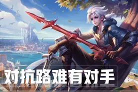 王者荣耀：对抗路亚连称王？这位“冷门”英雄，可从战略上压制他图片
