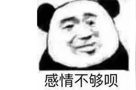 体验分娩痛苦，不如直接离婚图片