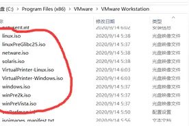 VMware Workstation Pro 16 安装教程图片