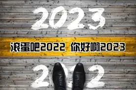 2022年都快过去了，为何大家还在怀念2019年？这被偷走的三年图片