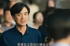 《人世间》曹德宝结局：举报周秉义遭朋友唾弃，晚年生活众叛亲离图片