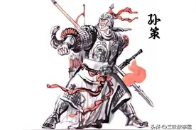盘点正史中的东吴10大名将，太史慈屈居第八，甘宁只能排倒数第一图片