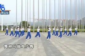 国坤堂 舞动2022：凤栖湖畔起舞，“曳步”舞出激情图片