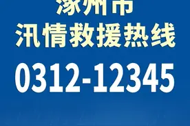 上海首支救援队紧急北上！救了一位差点淹死的居民，水淹过头顶图片