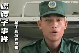 半夜被拉到缅北噶腰子图片