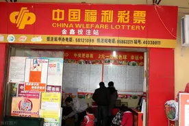 历史上的今天-双色球06月21日开奖号码汇总图片
