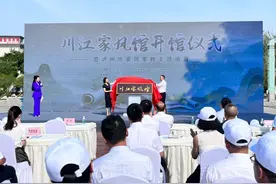 9条＂家风家教研学＂游线路｜这些地方等你打卡→图片