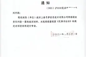 刘某某诉拼多多一案一审判决胜诉！网友：真是大块人心图片