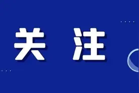 文化和旅游部关于修改《娱乐场所管理办法》的决定图片
