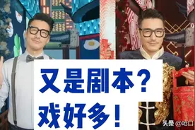 52岁胡兵宣布结婚引争议！工作室回应后，网友怒斥：哗众取宠图片