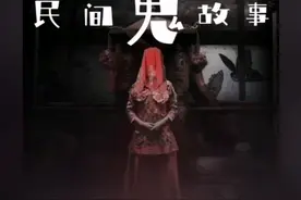 民间鬼故事-午夜敲门声#有声有色鬼故事#你一定喜欢听图片