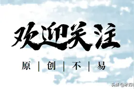 《跑男》3位固定女嘉宾，同是顶流小花，都合作过同一顶流男星图片