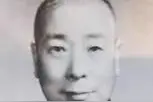 薛颠与胡耀贞《五禽戏》鹿象阐微图片