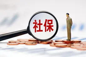 要求单位补缴社保官司输了，员工个人可以补缴吗？有限制条件吗？图片