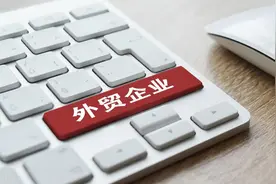 中国外运研究报告：业绩拐点叠加数字化推进，整合完毕迎来新时代图片