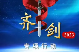 “中国共富”：你先致“负”，我们才富！图片