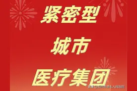 春节不打烊 | 郑州经开区社区卫生服务中心专家坐诊信息（1月27日-2月1日）图片