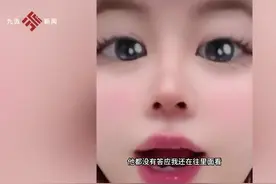 女子称住酒店深夜遭陌生男子开门，“我没穿衣服，他一直往里看”，酒店：他是去催房，当时已道歉图片