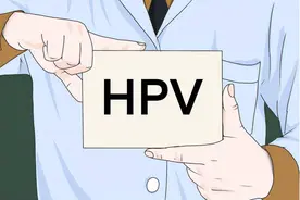 感染hpv后，如何科学提高免疫力图片