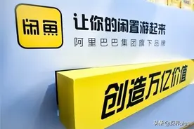 起底网上二手市场套路：货源拼多多图片