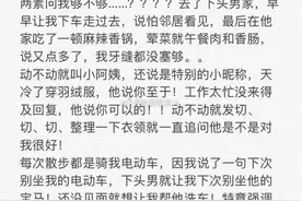 抠门奇葩男，到底可以有多下头，吃火锅一荤两素问我够不够图片