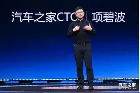 从汽车消费到汽车生活，汽车之家转身布局内容生态图片