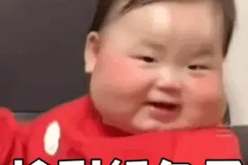 黄夏温表情包：抢到红包了图片