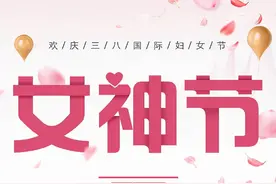 女神节，女生想收到的礼物，是这3款美食，养颜润肤气色佳图片