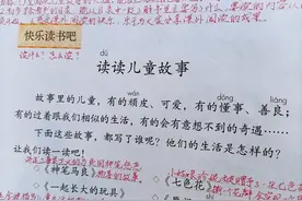 二年级学生课外阅读有哪些？这几本书，家长帮孩子收藏了吗？图片