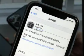 苹果手机一直不更系统会怎么样？图片