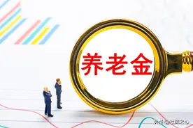 8月起，养老金重算补发开始了？事退人员补发1万元不难吗？看看图片