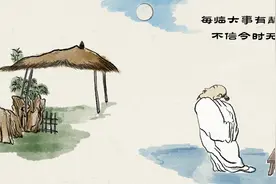 阳明先生：山高万仞，只登一步图片