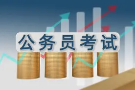 不要羡慕公务员，有本事你去考！这句话怼得真好！图片