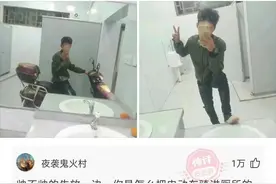 帅不帅你先放一边，电动车怎么进的厕所？图片