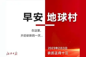 早安，地球村丨南昌⇋香港，正式复航！图片