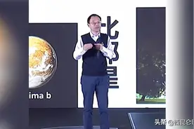 外星人真的存在吗？中科院表示发现了关键信号，和手机频率一样图片
