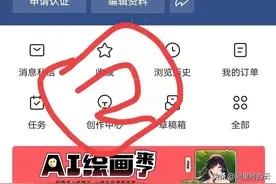 今日头条作品系统升级后问答入口变更图片