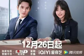 当代都市剧《向风而行》：王凯、谭松韵共同演绎民航飞行员的故事图片